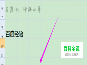 excel工作表标签/Sheet1不见了怎么办