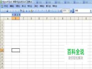 excel表格怎么弄下拉菜单