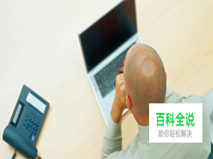 Excel输入公式后只显示公式却不计算如何解决？