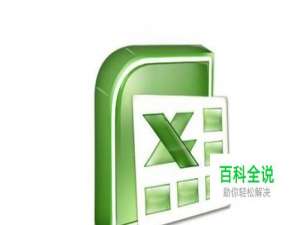 excel如何添加删除工作表 excel添加删除sheet