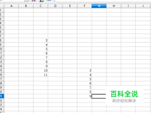 excel表格怎么自动添加序列号？