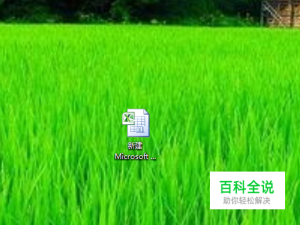 exce表格可以帮你节省时间的操作技巧