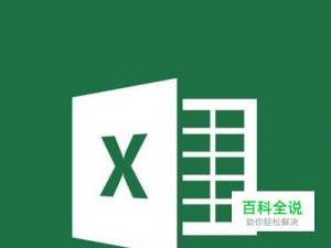 excel中使用vba时关闭屏幕更新优化代码运行速度
