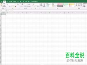 Excel表格中怎么给单元格文字添加外部链接（锚链接）