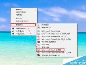 Excel表格怎么求和?excel表格求和方法图解