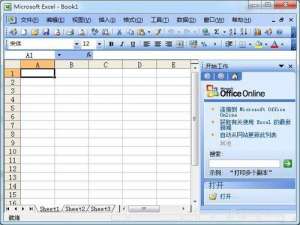 excel利用模板快速建立表格的方法教程