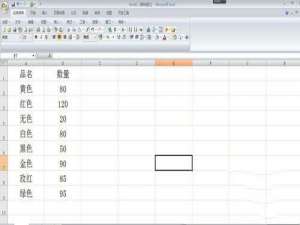 excel如何从两个表格中提取相同内容 excel从两表取重复的设置方法