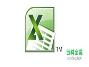 Excel跨列居中和合并居中的用法与区别