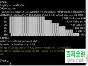 excel中传入中文python的方法