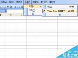 excel怎么借助vba画一个简笔画西红柿?
