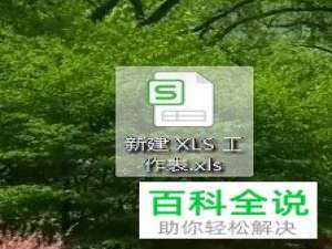 Excel表格上方和左侧的行号列标都不显示了怎么办