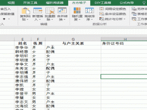 Excel怎么根据条件设定单元格的颜色?