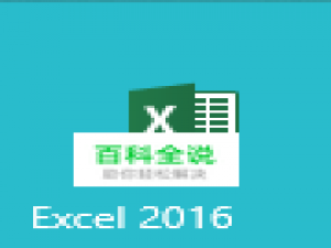 Excel如何使用Mid函数公式，mid函数如何使用？