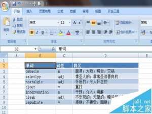 excel表格怎么对文字列进行分割?