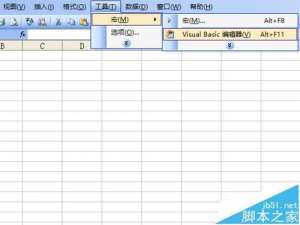 excel中怎么在窗体中绘制iPhone4模型?
