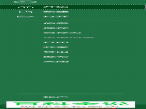 Excel表格弹出Microsoft Excel 已停止工作的提示怎么办