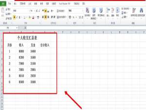 excel公式不生效怎么办? excel表格公式不计算的解决办法