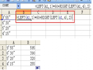 EXCEL中怎么把几分几秒转换成秒?