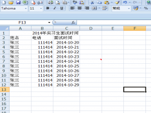 excel怎么添加批注?excel设置批注方法介绍