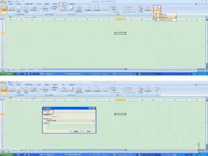 Excel撤销工作表保护密码图文教程介绍
