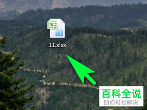 Excel表格中的注释功能怎么设置开启