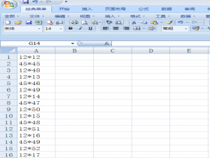 Excel表格中的通配符怎么批量替换?