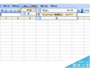 excel怎么使用vba绘制尖辣椒?