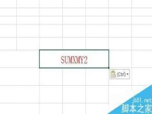 Excel中如何使用SUMXMY2函数?SUMXMY2函数使用方法图解