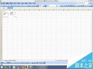 excel2003表格斜线头该怎么去掉?