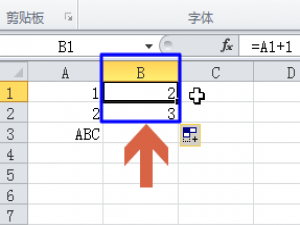 excel2010怎么自动选择不含公式的单元格?