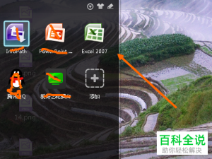 excel表格中插入背景功能在哪？怎么插入