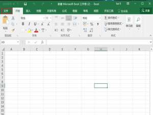 Excel2016怎么使用禁用无数字签署的所有宏?
