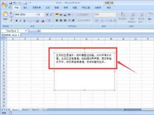 excel表格中的文字怎么设置首行缩进?