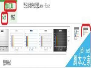 Excel图表横坐标怎么设置坐标名称?