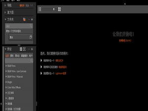 Exposure色相饱和度在哪调整（Exposure色相饱和度怎么调）