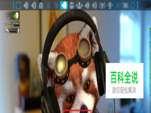 Facerig如何打开舌头