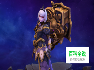 风暴英雄2.0新英雄——奥菲娅高输出天赋加点