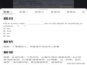 辅导小孩做作业要哪个软件好一点（家长不会辅导孩子应该下载什么软件）
