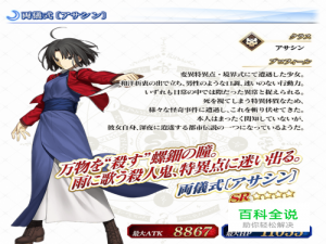 fgo两仪式活动攻略