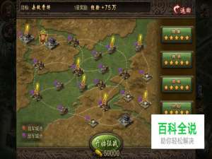 烽火王师：赤壁之战战神剧本怎么打？