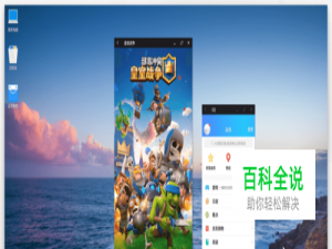 凤凰系统Phoenix OS（U盘，硬盘）安装教程