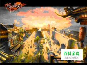 烽火战国新手发展攻略