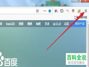 FiFirefox浏览器的版本号如何查看？