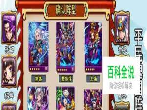 放开那三国平民魏国阵容推荐