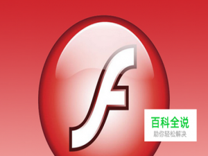 Flash入门实例：[1]如何制作跳动的小球动画？