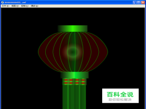 Flash制作大红灯笼高高挂图文教程