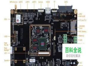 飞凌iMX6开发板 安装Android 系统