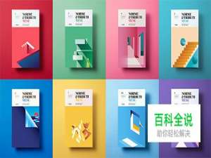 封面设计欣赏 by Ray Oranges