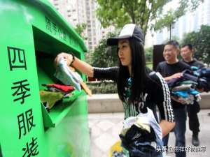 飞蚂蚁回收衣服给钱吗（飞蚂蚁旧衣回收给钱吗）