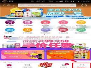 飞牛网app下了订单的商品该怎么取消?